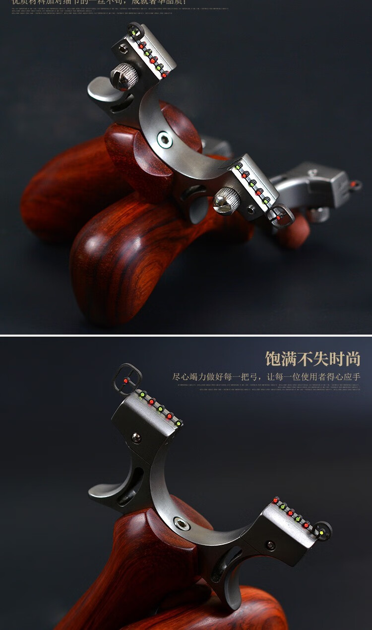 精品快压扁皮弹弓精准大弓门弹弓不锈钢快压大的威力弹工器强力皮筋