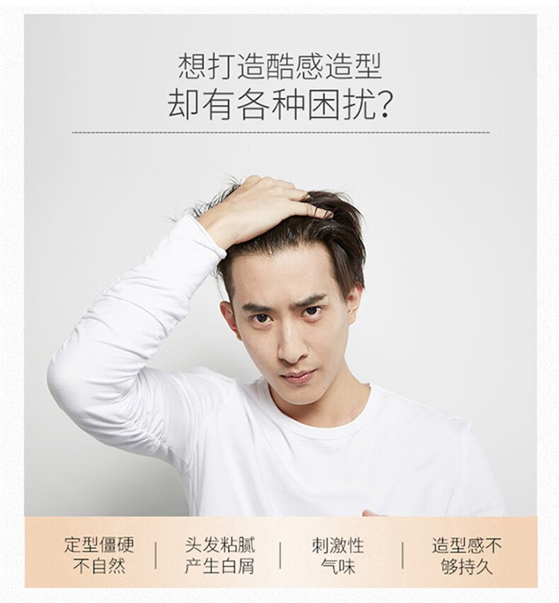 【屈臣氏】丝蕴动感劲久定型发胶300毫升 蓬松