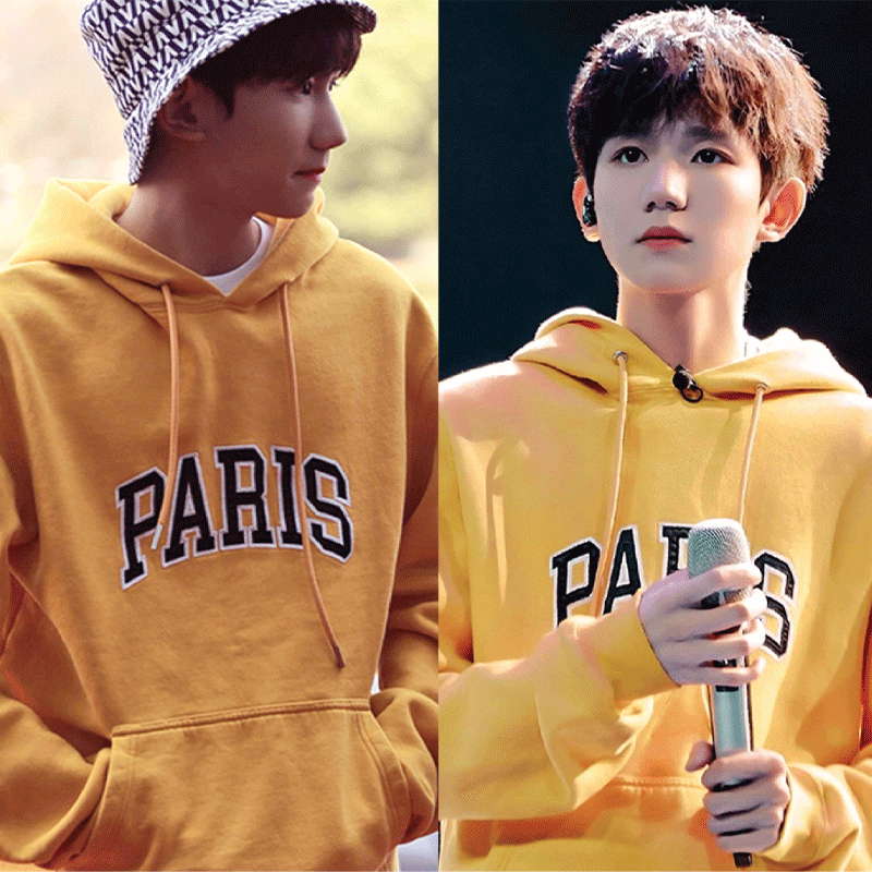 陌汀王源同款卫衣连帽加绒加厚姜黄色paris情侣装粉色应援春秋衣服潮
