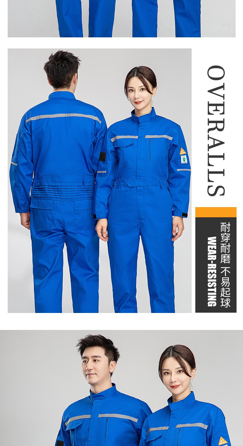 烈焰战队 防酸碱防静电连体工作服 男士春秋长袖耐酸碱抗腐蚀化工厂