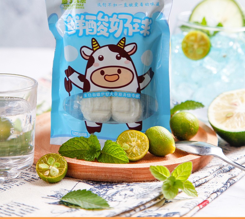 【乌鲁木齐馆】新疆伊犁酸奶球150g*5袋新疆奶酪发酵乳酪奶疙瘩悠了