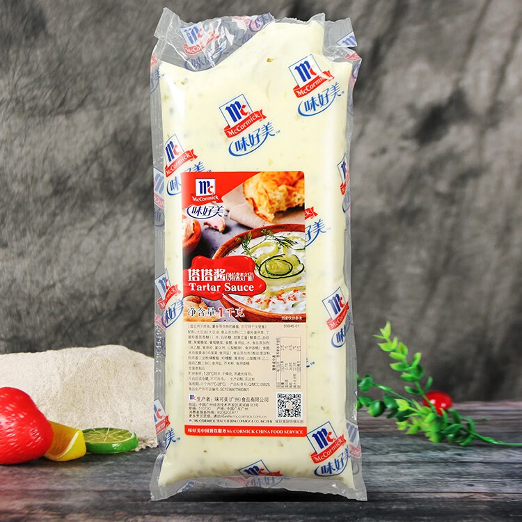 味好美沙拉酱塔塔酱牛油果风味沙拉酱多口味薯条汉堡三明治炸鸡调味酱