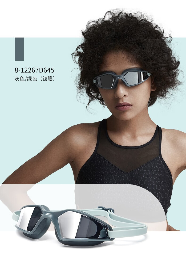 速比涛speedo泳镜大框新款镀膜防水防雾舒适耐用大视野游泳镜明星同款