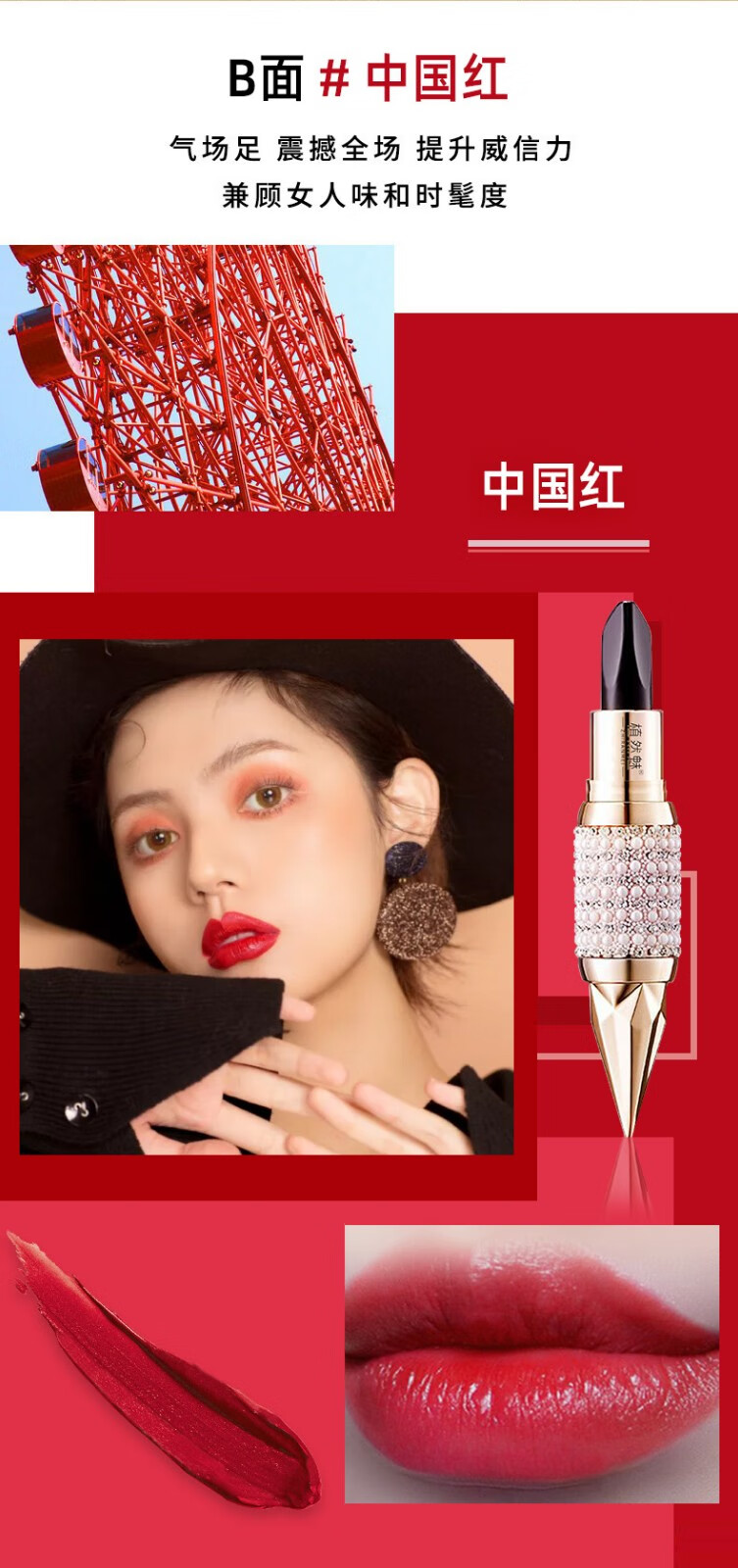 植然魅网红女王权杖口红一支三色小萝卜丁雾面唇釉保湿滋润持久不脱妆