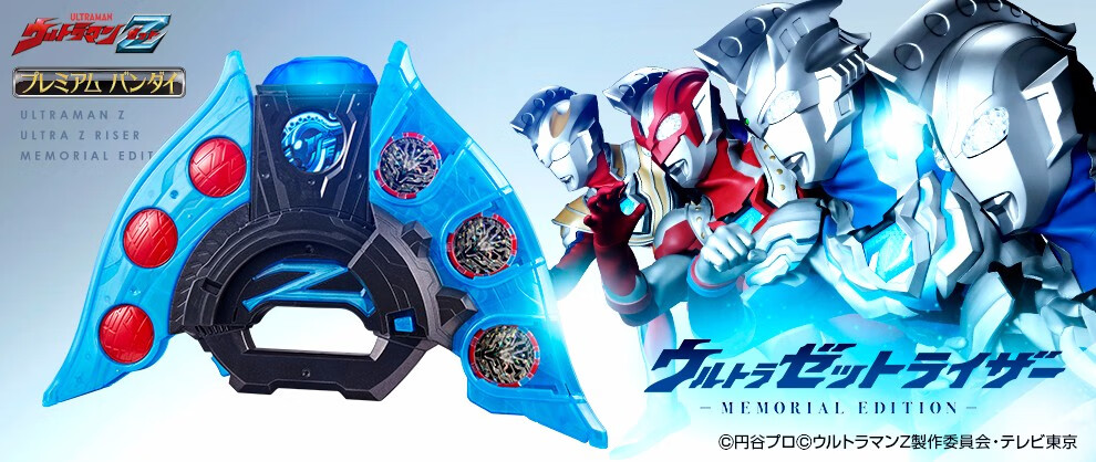 万代bandai泽塔奥特曼日文版dx变身器儿童玩具泽塔光弩