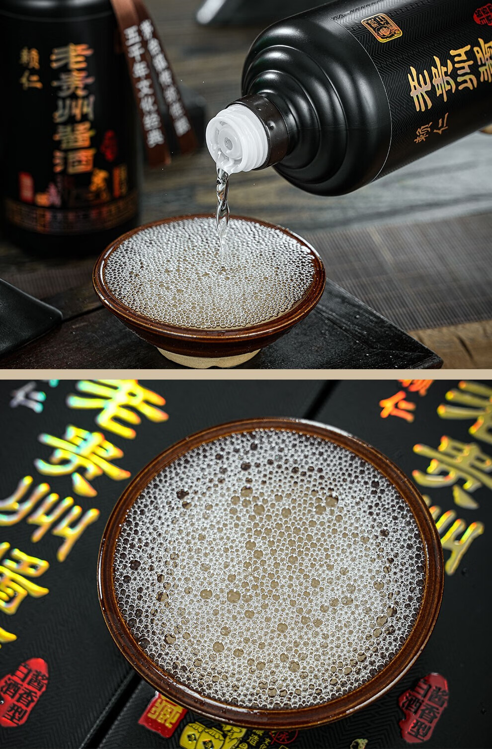 赖仁老贵州酱酒黑金版贵州酱香型白酒整箱高度白酒53度粮食老酒高粱酒