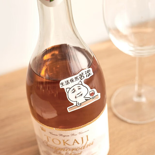 博楷茂兴 网红趣味表情包贴纸ins风文字搞怪贴纸包 创意个性手账素材