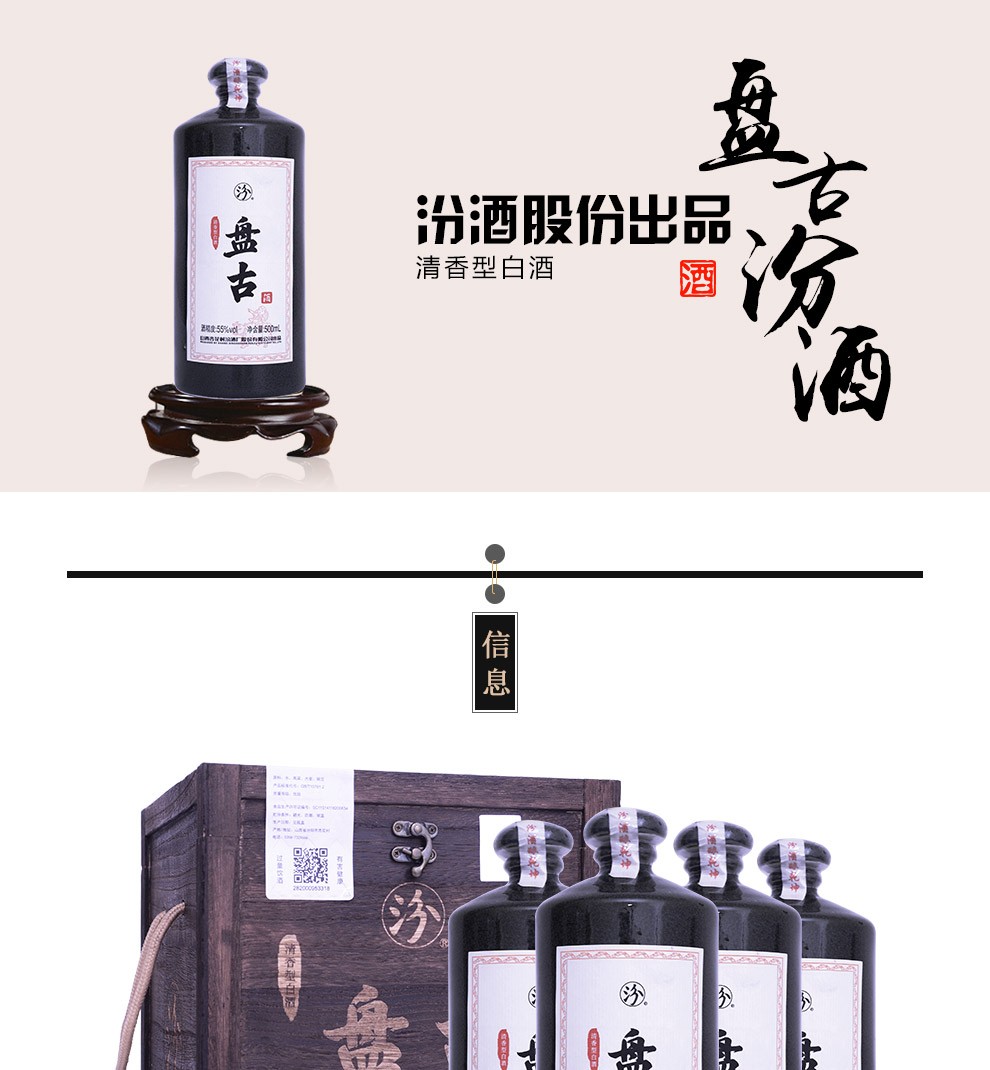 汾酒高度坛装收藏杏花村白酒高端系列2018藏酒65度15l超大容量礼盒装