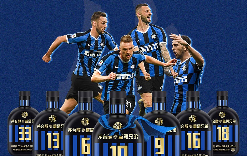 53茅台集团茅台醇国际米兰蓝黑兄弟小酒酱香型白酒100ml号码随机