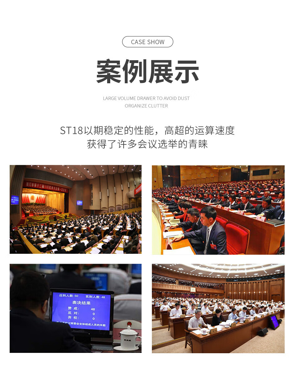 步频(bupin)st18无线电子表决器投票器现场签到会议选举 单个表决器