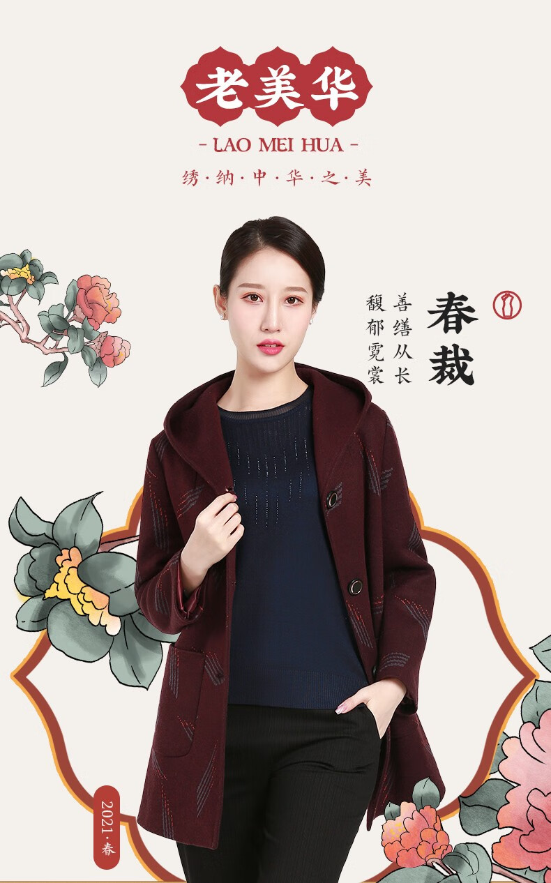 老美华2021春季长袖长款风衣中老年女装妈妈装 蓝色 5xl