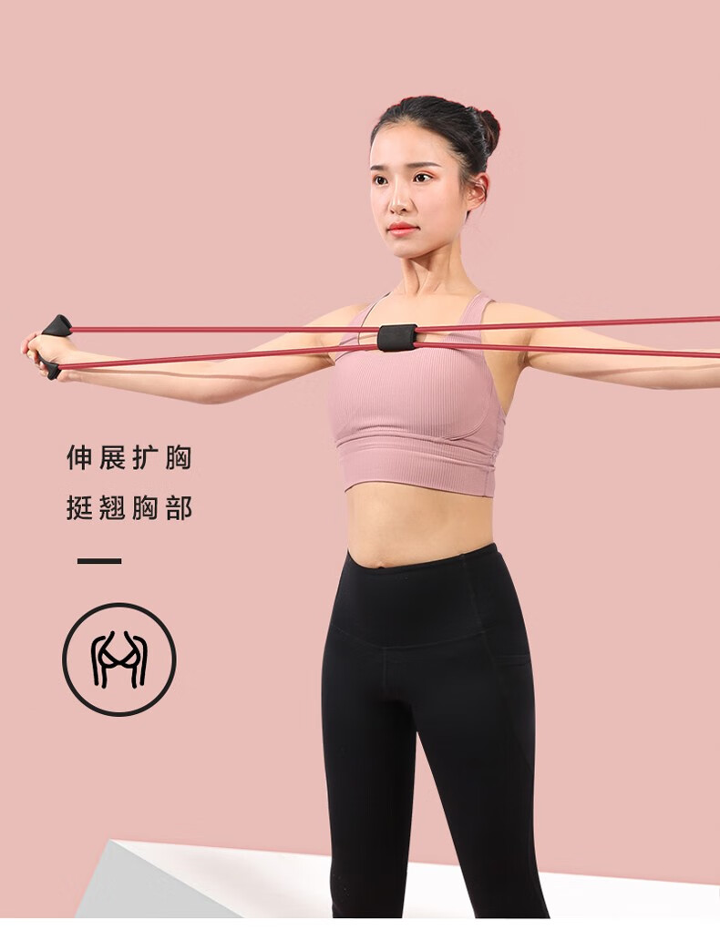 8字拉力器普拉提拉力带肩颈拉伸绳八字弹力带背部训练瑜伽开肩美背