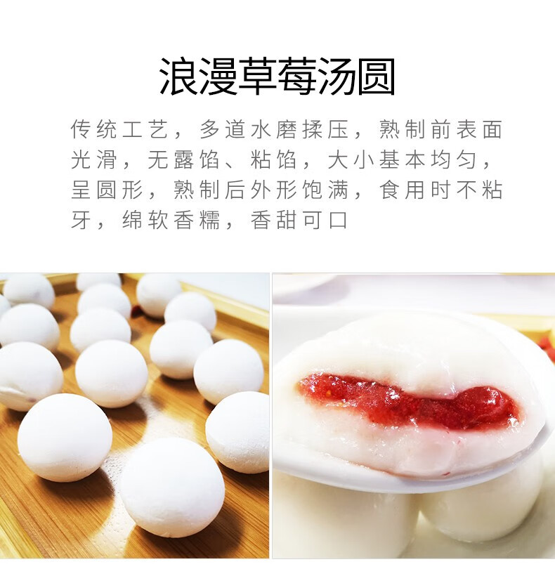 天津大桥道 随心果园汤圆组合 320g*4盒 元宵汤圆年货送礼 无糖黑芝麻