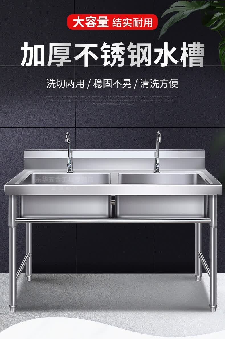 商用不锈钢水槽带支架单双槽洗菜盆食堂三槽洗碗盆消毒池带水龙头厨房