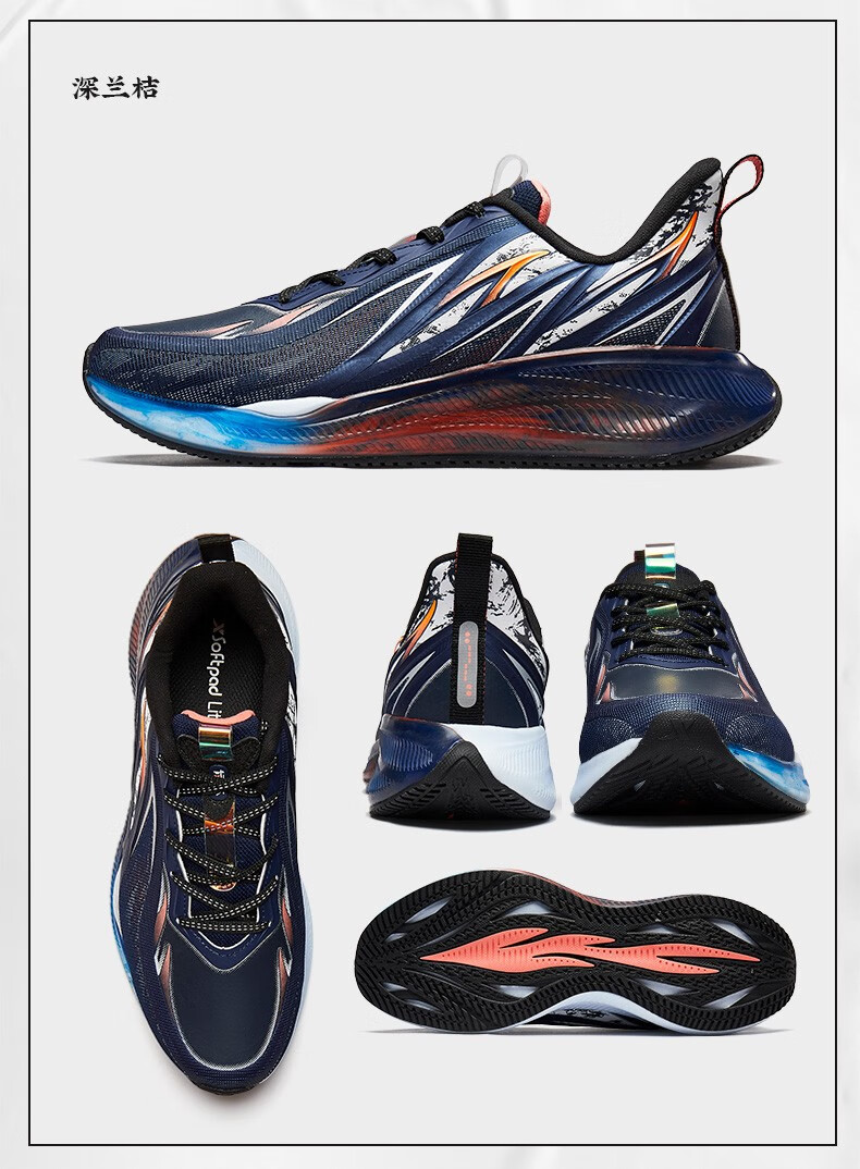 谢霆锋同款特步男鞋烽火23代秋冬季新款运动鞋跑步鞋风火休闲鞋风火鞋