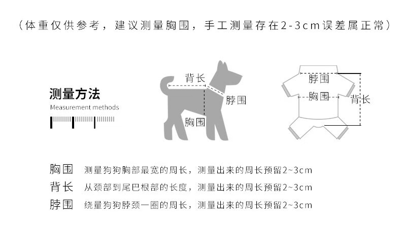 狗冬天巴哥英牛犬恶霸犬肥胖型犬秋冬新品法斗法兰绒奶牛纹法斗xs背长