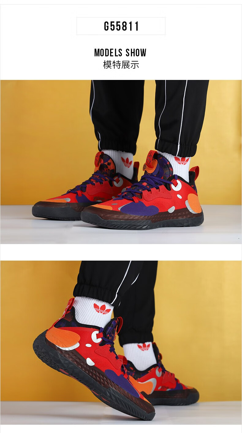 adidas阿迪达斯男鞋2021春季新款哈登5代牛年新年款实战耐磨透气舒适