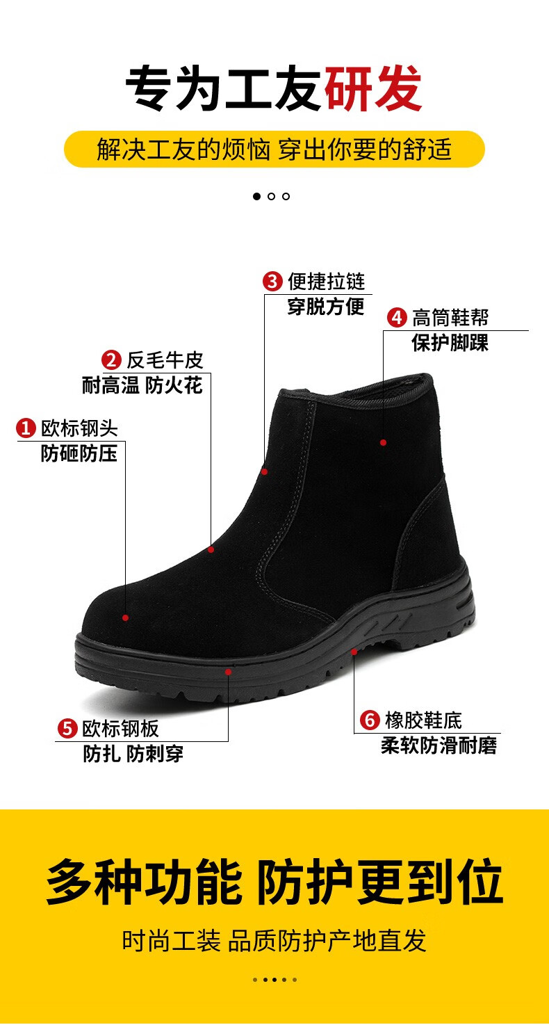 钊洋 劳保鞋男焊工鞋电焊鞋高帮钢包头防砸防刺穿防烫防火花反绒牛皮