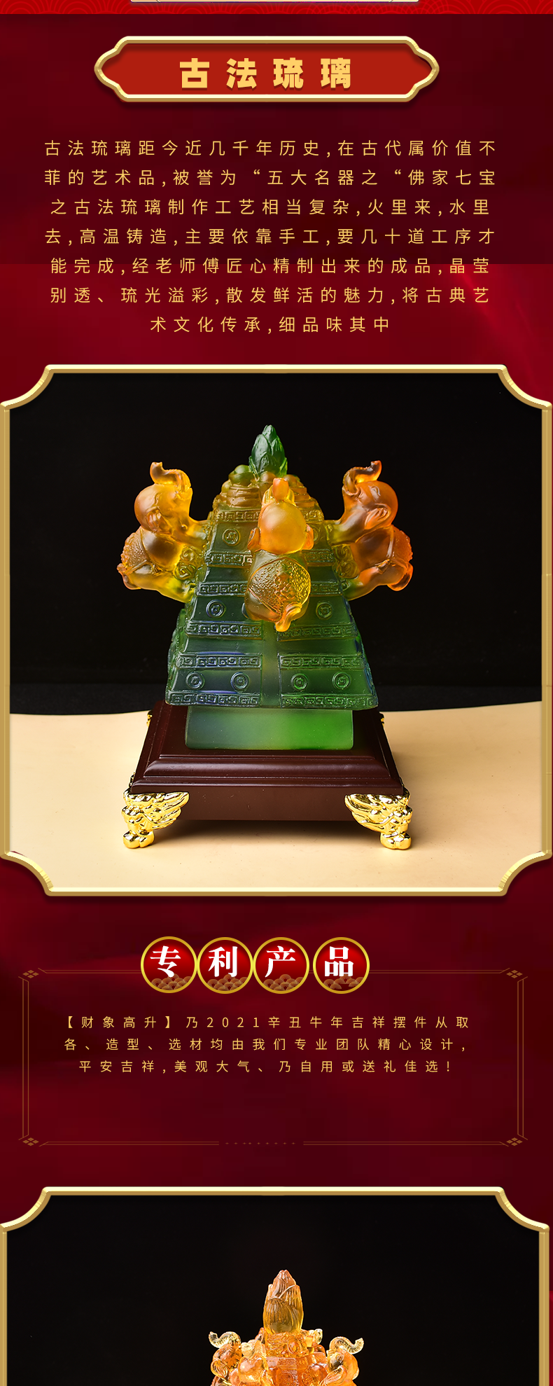 2021年财象高升一甲镇财摆件本命牛年吉祥物客厅办公室家居装饰品礼物