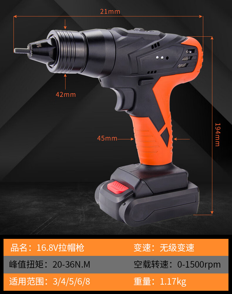 佑尼美电动充电式锂电拉铆螺母枪拉帽枪m3-m10螺母拉铆枪铆钉枪 b款