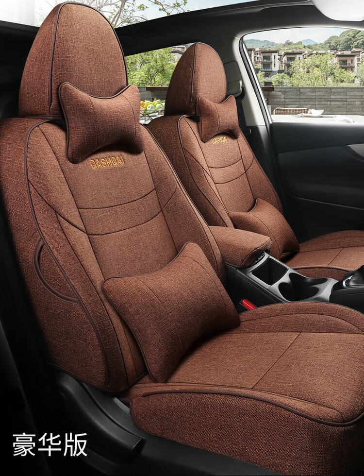 21款逍客座套全包围 15/17/19全新东风日产尼桑逍客专车专用四季通用