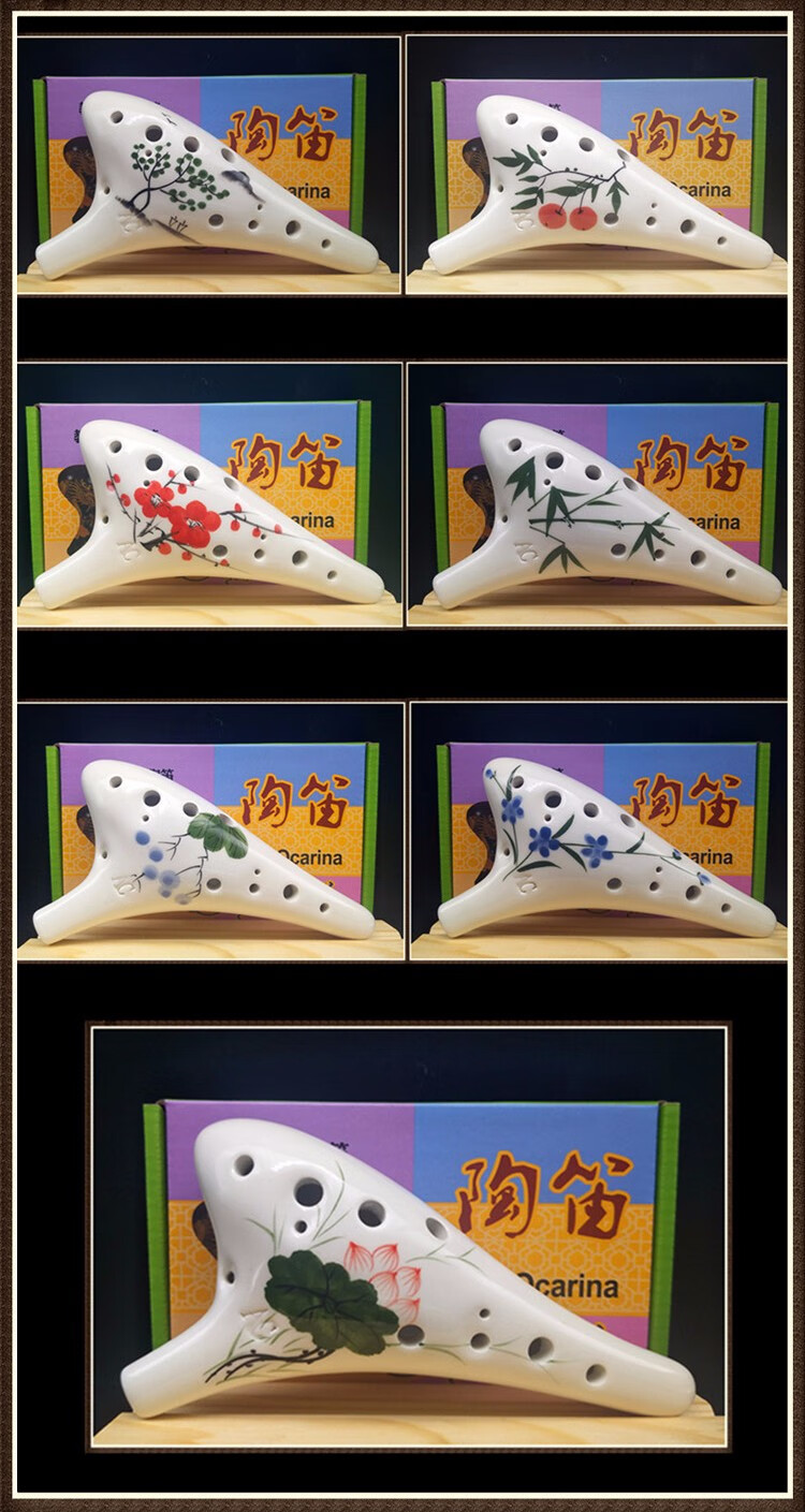 12孔初学入门复古手绘陶笛十二孔中音民族吹奏乐器演奏款星空番茄黄