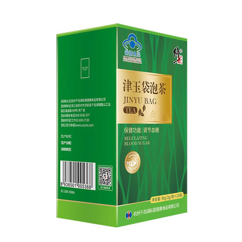 修正津玉袋泡茶 2g*20袋 辅助调节血糖中老年养生茶 1盒(20袋装