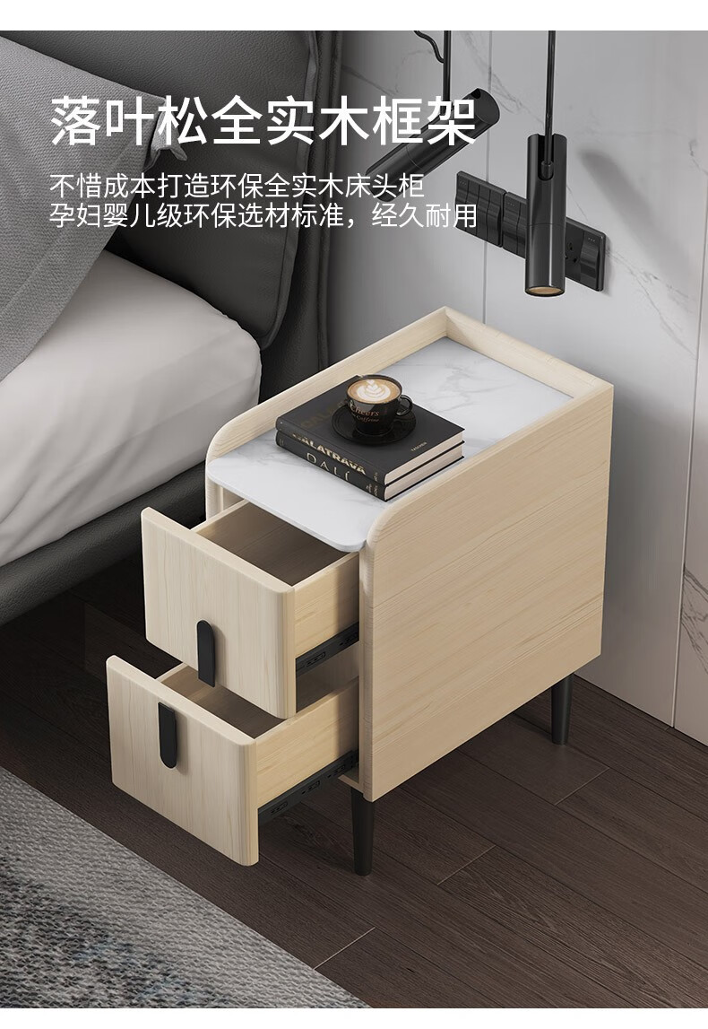 健康转角现代轻奢迷你床头柜现货窄小型极窄30公分mini全实木卧室岩板