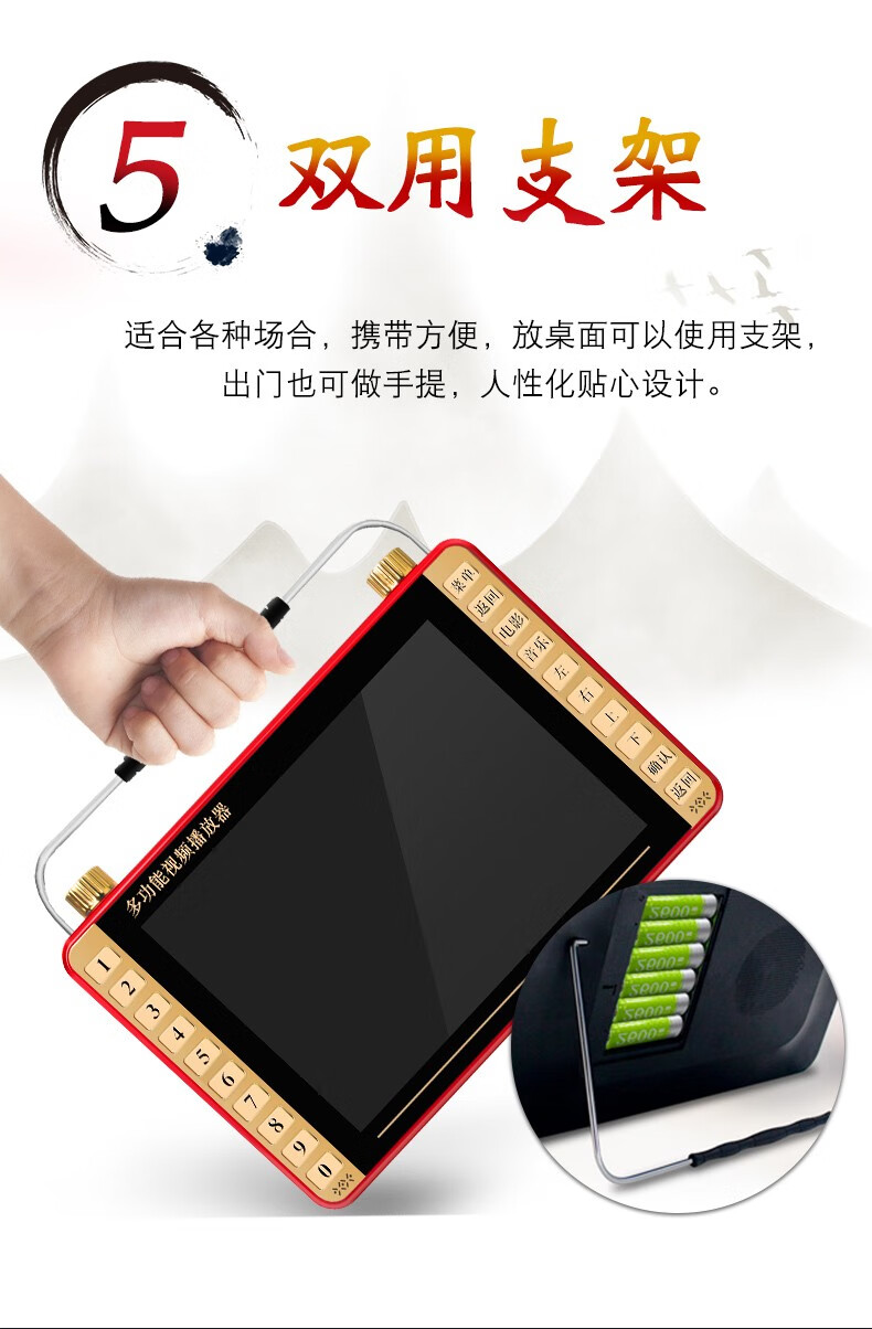 康佳(konka) 高清老人看戏机老年人听戏唱戏机多功能视频播放器大屏幕