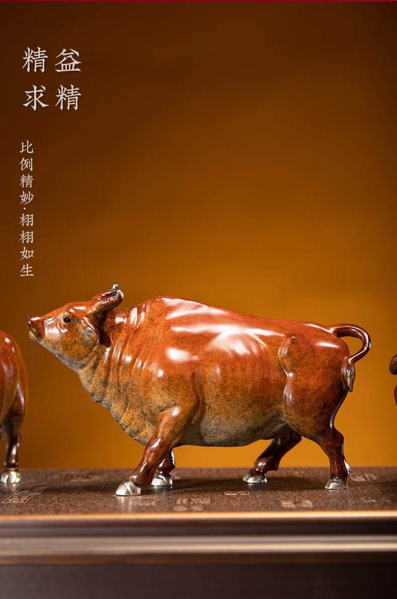 朱炳仁铜牛系列大展宏图牛摆件家居饰客厅办公桌摆件铜工艺开业礼五牛