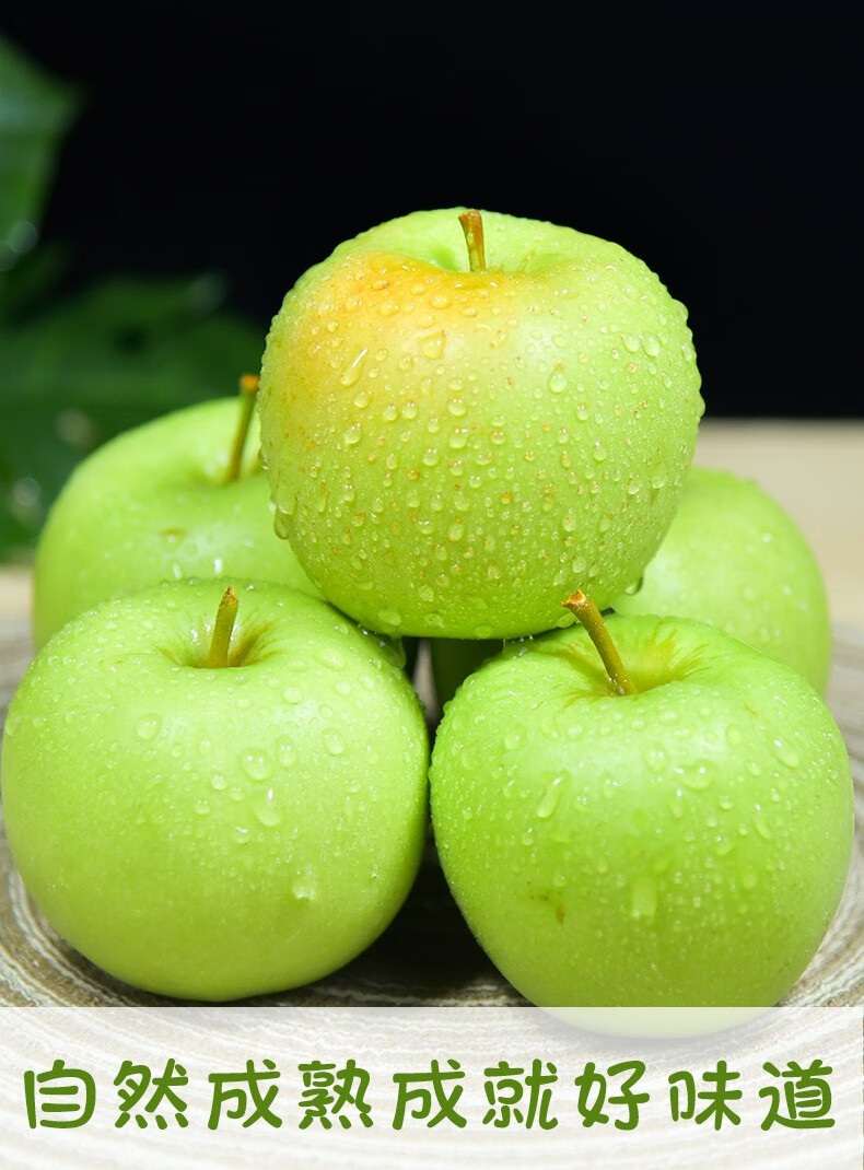 媚调新鲜青苹果新鲜水果云南昭通丑苹果当季小平果脆甜糖心嘎啦果