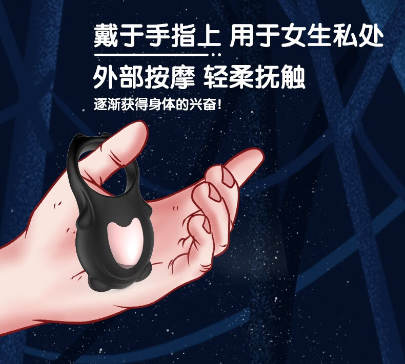 merancori韩颤 韩国震动器情趣用品 持久环 锁精环 成人用品自慰器