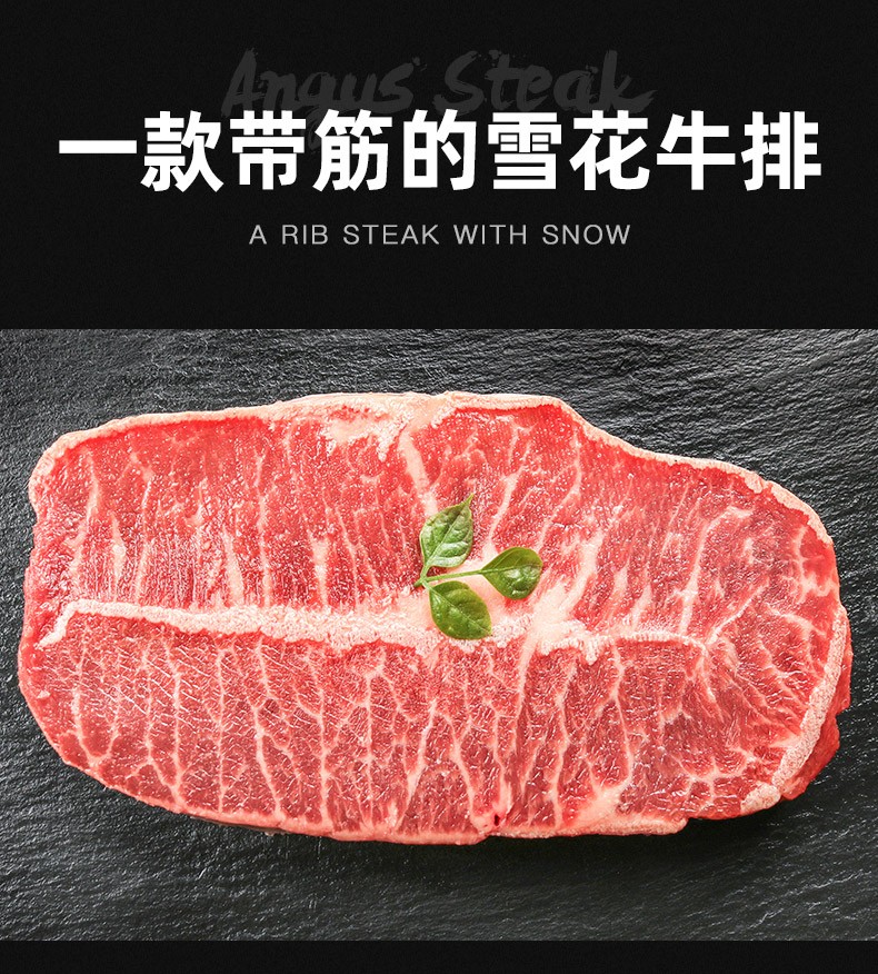 西捷加拿大进口aaa级原切谷饲雪花牡蛎肉牛排6片900g冷冻牛肉生鲜牛扒