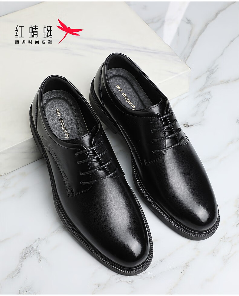 红蜻蜓男鞋皮鞋男新款真牛皮大码商务正装鞋低帮系带德比鞋子男 wta