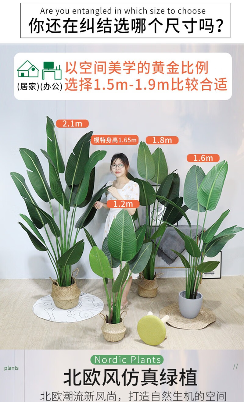 装饰凤尾葵假盆栽室内大型假绿植90cm仿真散尾葵09米自配黑色简约盆