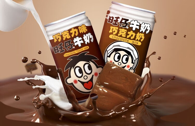 旺旺旺仔牛奶巧克力奶145ml罐装整箱儿童早餐奶饮品 旺仔巧克力牛奶