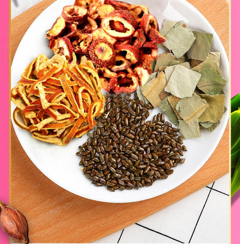 南京同仁堂樱花牌决明子山楂荷叶茶减肥茶 搭减肥瘦身养生茶 减肥茶减