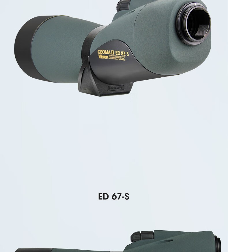 日本vixen威信单筒观鸟望远镜geomaii系列ed镜原装进口高清高倍微光