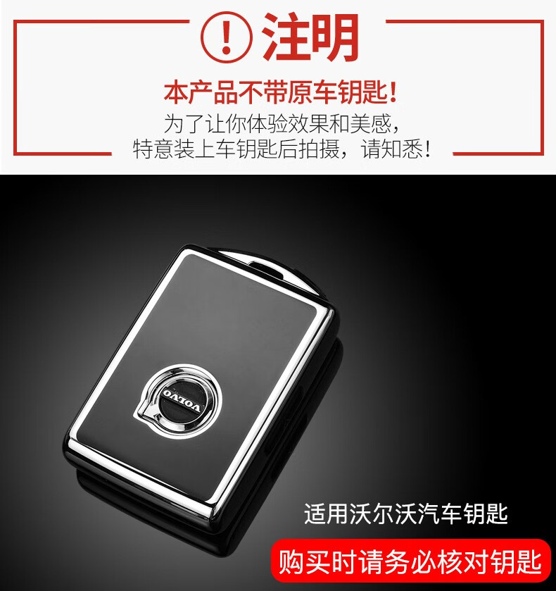 适用于2022款沃尔沃xc60汽车钥匙套新xc40 xc90 s60 s90v60v90包扣壳