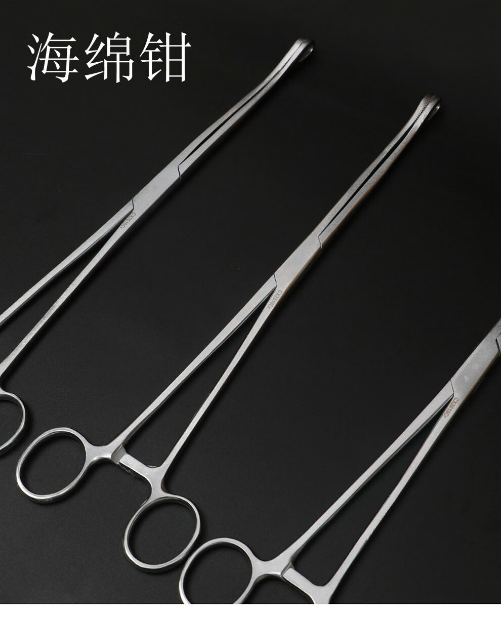 不锈钢医用止血钳镊子手术夹子直头血管钳用弯头器械用品工具止血钳前