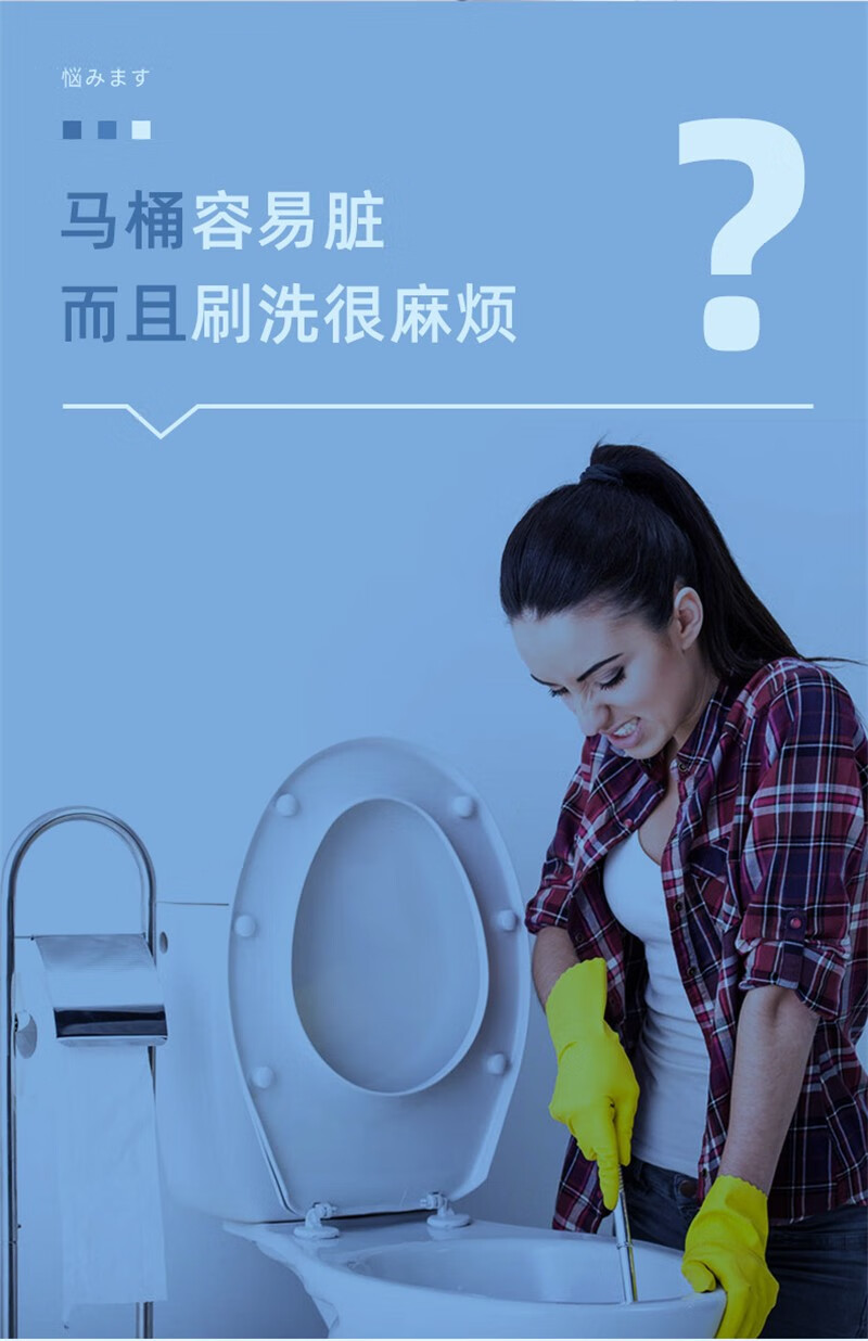 尿碱厕所清洁剂洁厕剂卫生间厕所除臭神器马桶除味消臭除臭剂洁厕净厕