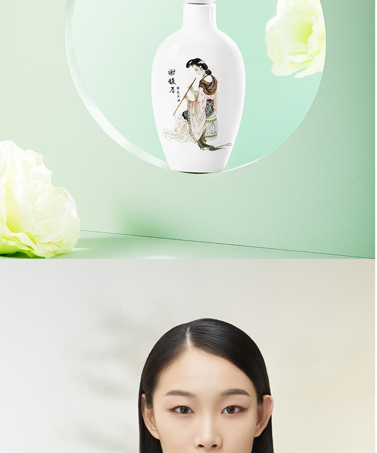 谢馥春桂花头油男女护肤养护发多用精油桂花头油40ml