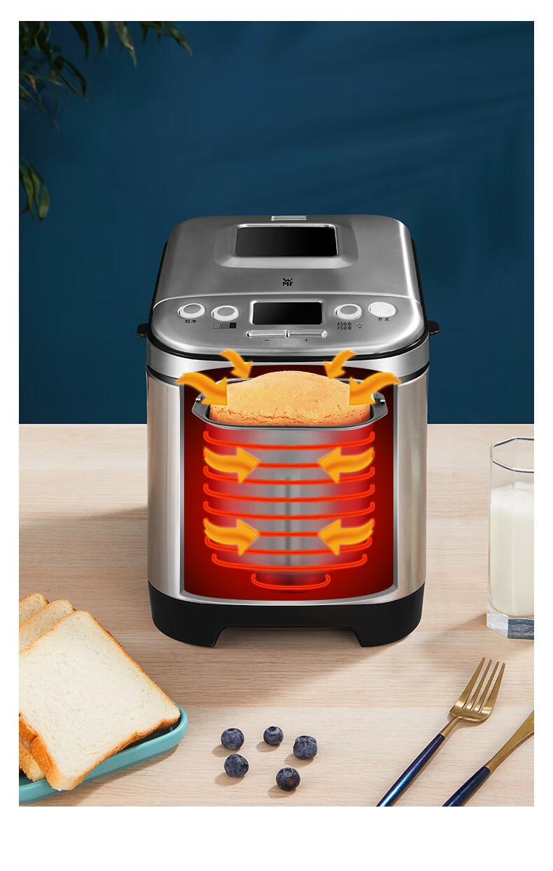 德国福腾宝wmf面包机家用全自动面包机多功能和面烤面包机制作面包