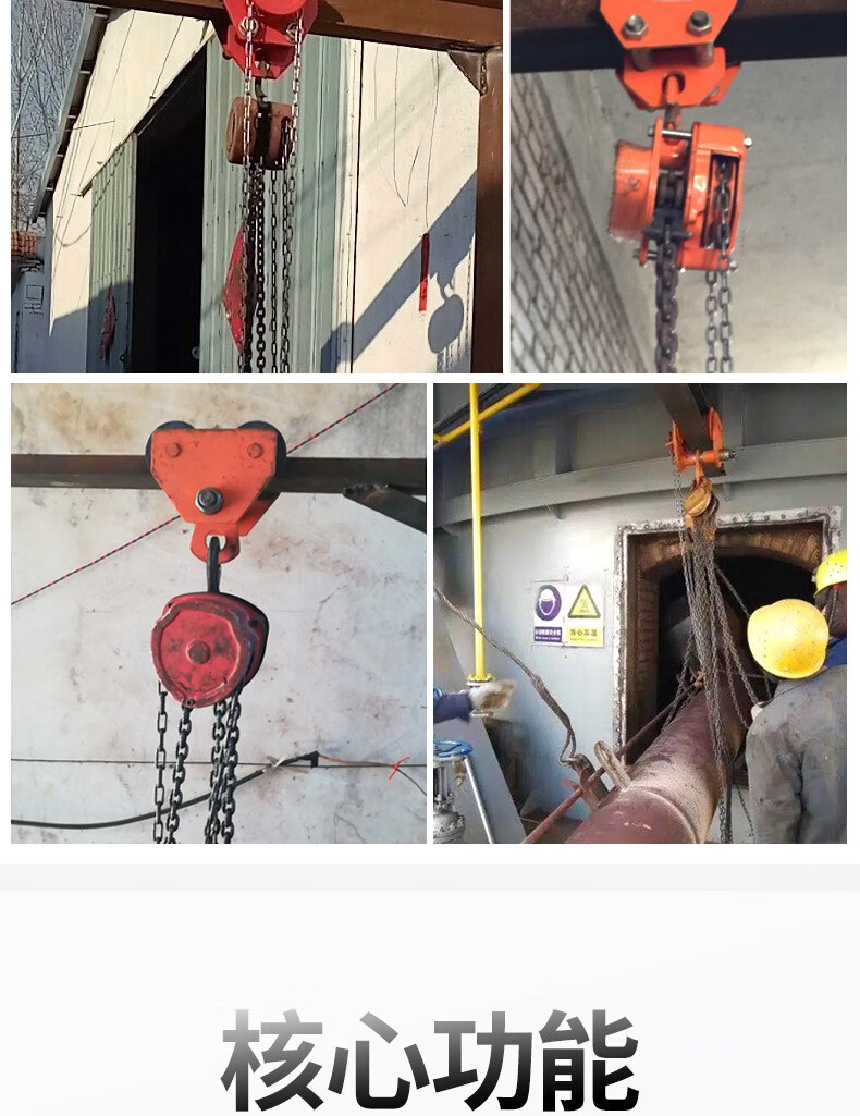 龙门架倒链手拉葫芦起重吊葫芦手动手推跑车工字钢滑车小车滑轮 5吨3