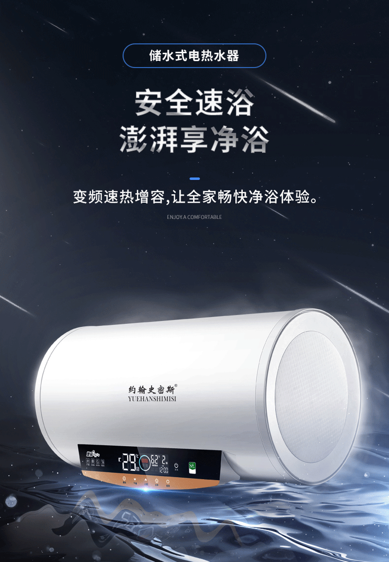 约翰史密斯家用电热水器40升50l60l储水式80节能扁桶小型卫生间10圆桶