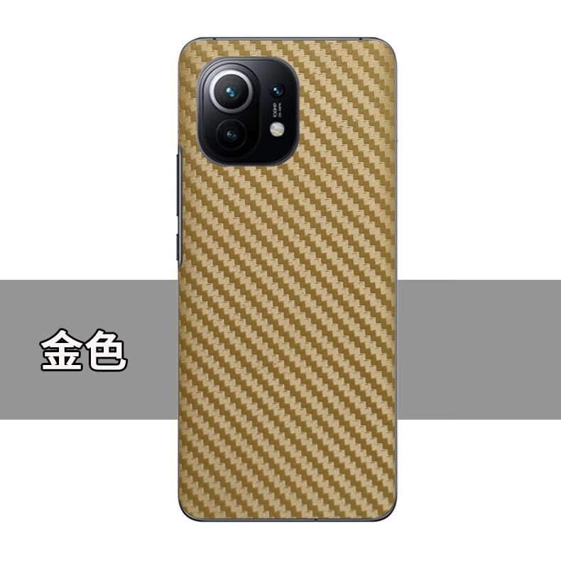 逆翔 小米11手机膜后膜碳纤维纹磨砂mi11彩膜防刮小米11背膜镜头膜改