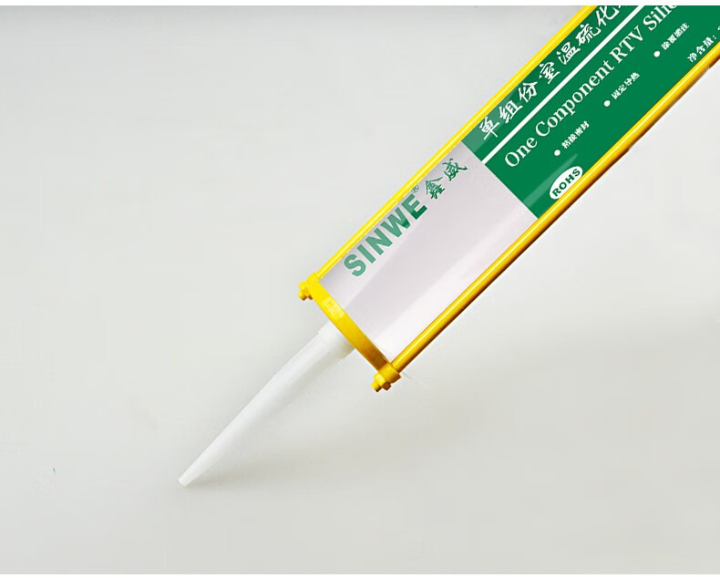电子产品防水密封胶电机电线接头固定胶电视机高压包绝缘胶电路板防水