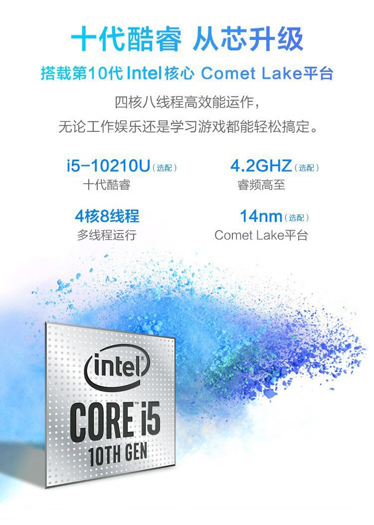 华硕(asus)vivobook14/15十代酷睿i5新品2g独显商务办公游戏轻薄