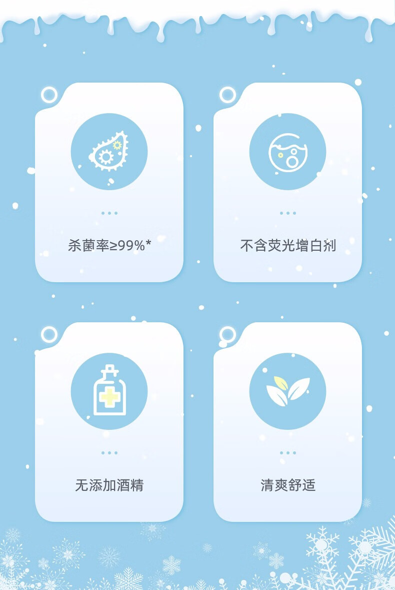 38300-Potdemiel蜂蜜罐冰雪奇缘原生宠爱卫生湿巾婴儿湿纸巾新生手口专用屁宝宝幼儿湿巾纸80抽大包装 湿巾【经济装】80抽*5包-详情图