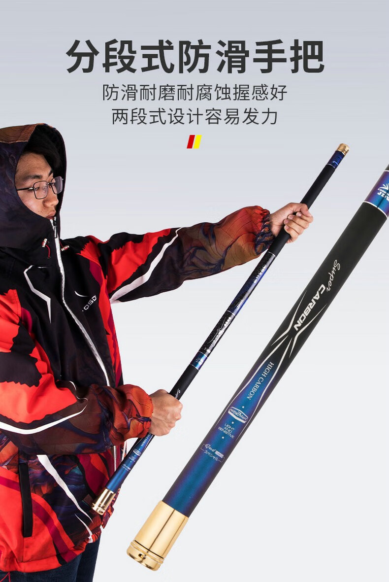 捍太郎日本进口碳素鱼竿9米28调超轻超硬长节10米超细钓竿11米大物杆